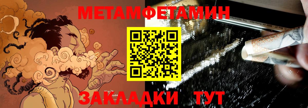 Амфетамин  Amphetamine Premium  Вход с VPN  Лысьва 