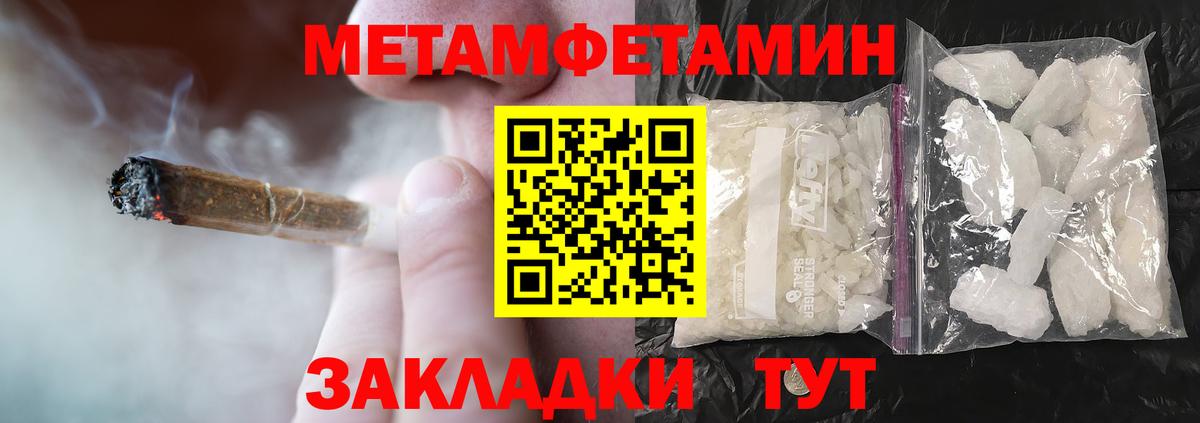 Amphetamine 98% Лысьва
