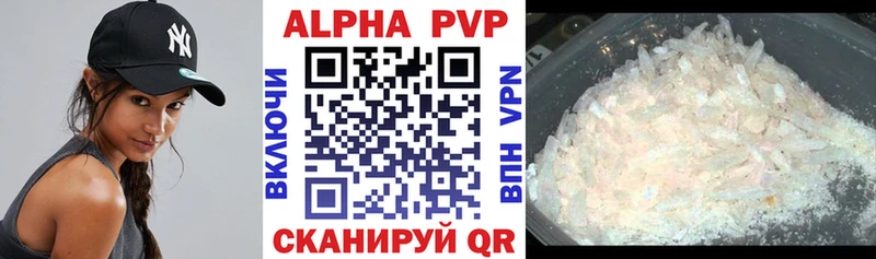 Alfa_PVP мука  нарко площадка телеграм  Лысьва  где продают  
