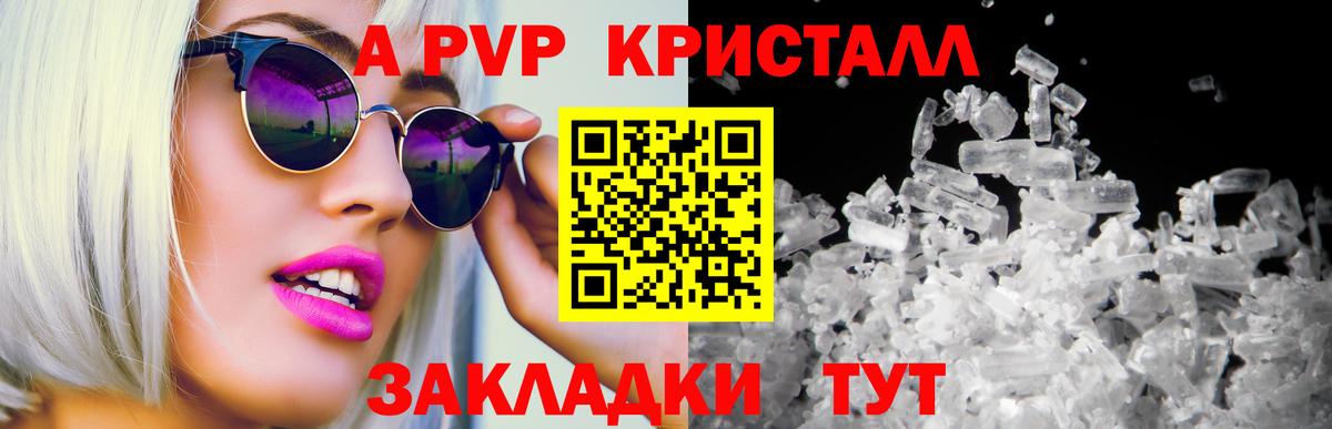 Альфа ПВП СК  Вход с VPN  А ПВП VHQ  A PVP  Лысьва 