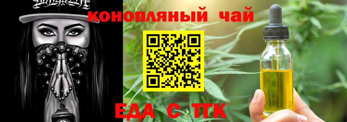 Лысьва  Еда ТГК марихуана  Вход с VPN 