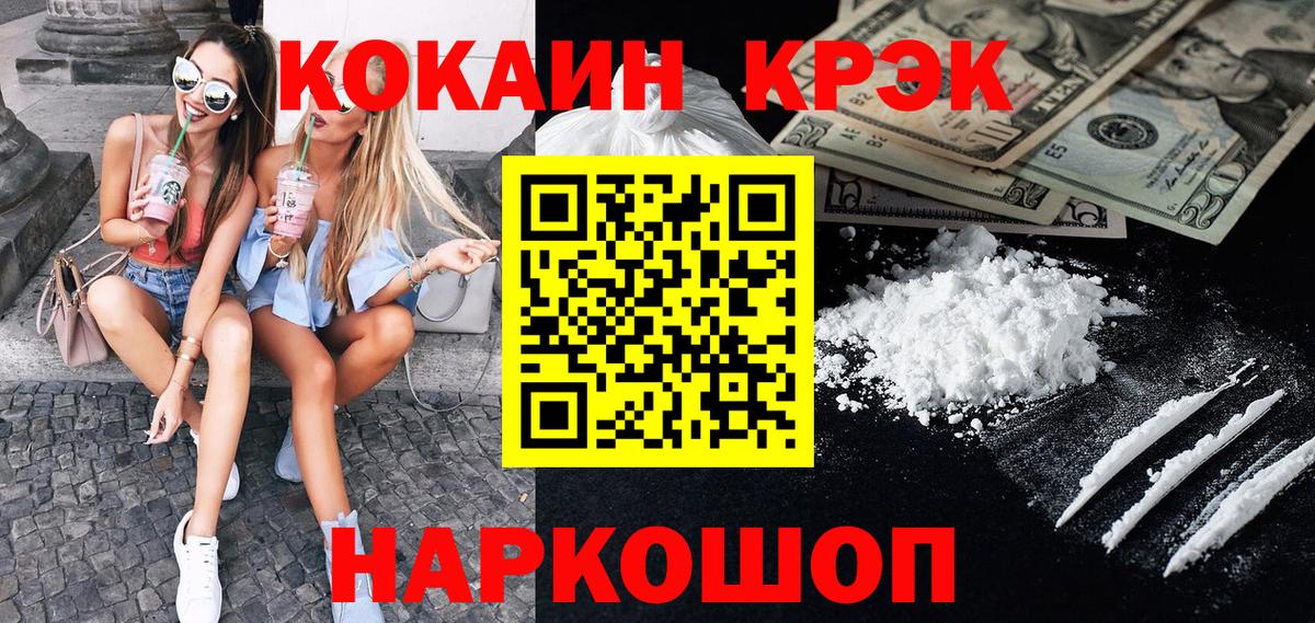 Лысьва  Кокаин Columbia  Вход с VPN  Кокаин Эквадор 