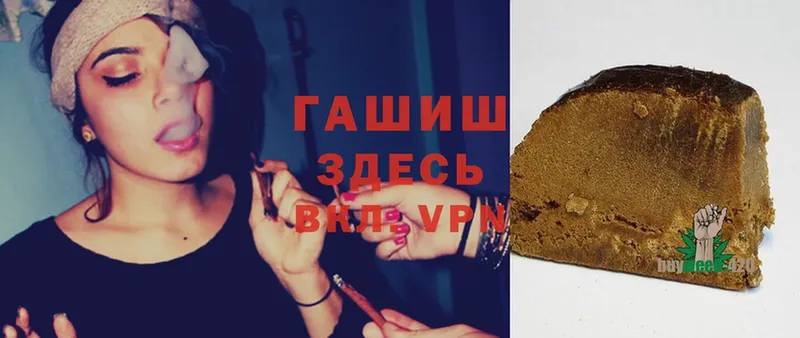 ГАШ hashish  где найти   omg маркетплейс  Лысьва 