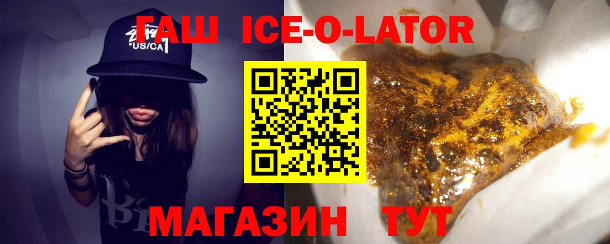 Гашиш  Вход с VPN  Лысьва  купить   ГАШИШ гашик 
