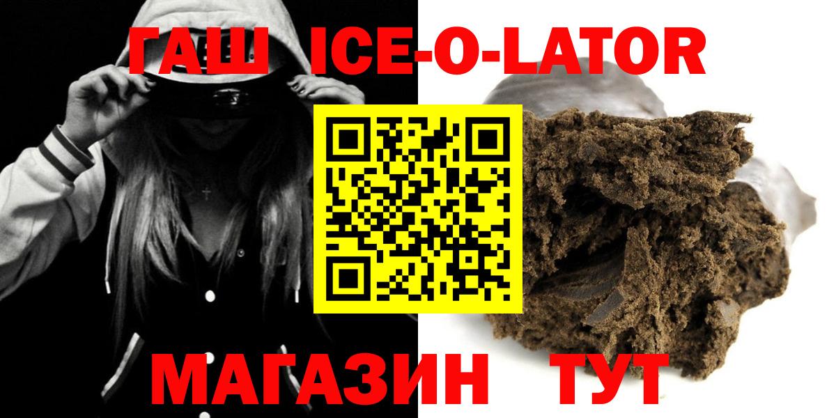 ГАШИШ VHQ Лысьва