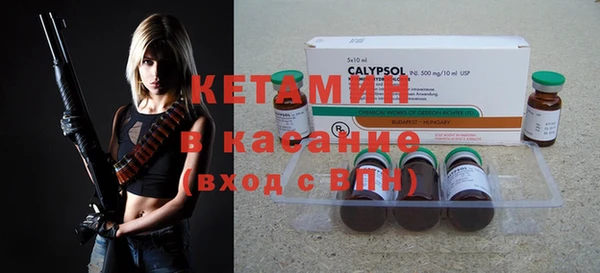 spice Нягань