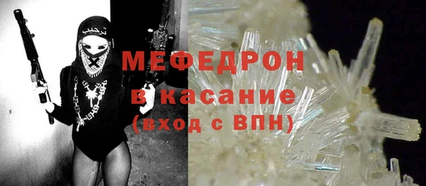 spice Нягань