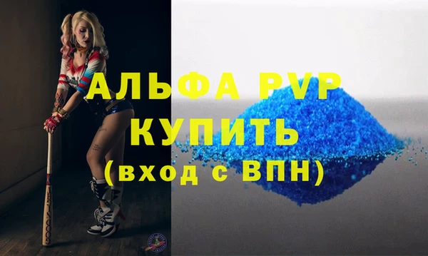 MDMA Premium VHQ Новокубанск