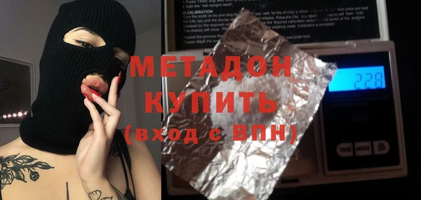 таблы Новозыбков