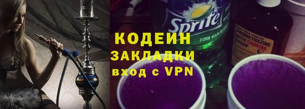 spice Нягань