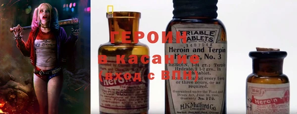 spice Нягань