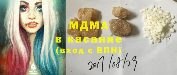 таблы Новозыбков