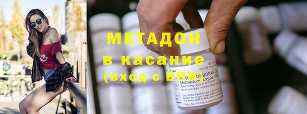 МДМА Нязепетровск