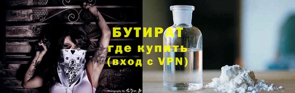 таблы Новозыбков