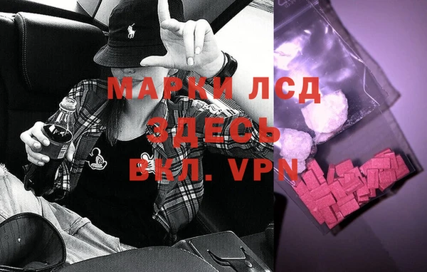 МДМА Нязепетровск