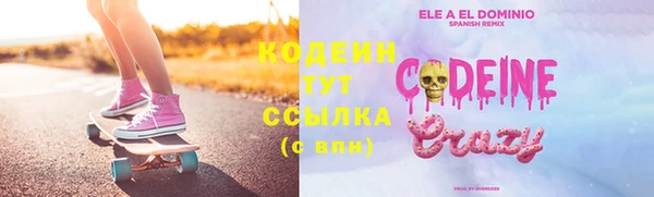 таблы Новозыбков