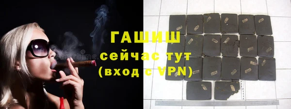 таблы Новозыбков