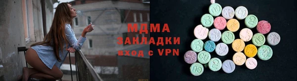 MDMA Premium VHQ Новокубанск