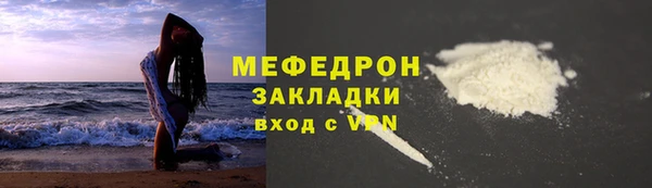 МДМА Нязепетровск