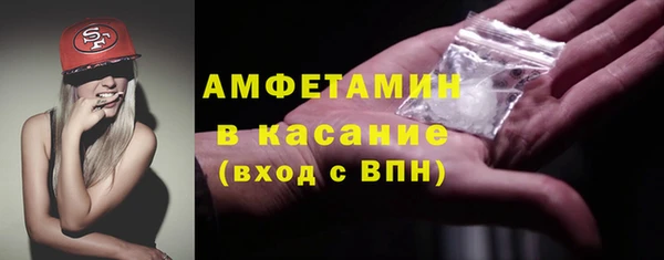 spice Няндома