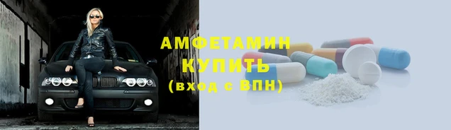 МДМА Нязепетровск