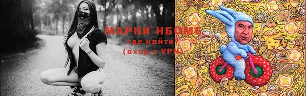 MDMA Premium VHQ Новокубанск