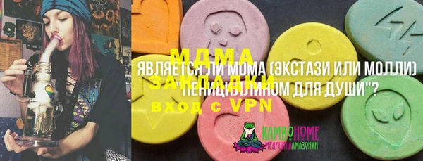 мефедрон мука Дмитров