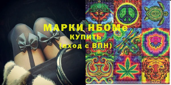 MDMA Premium VHQ Новокубанск
