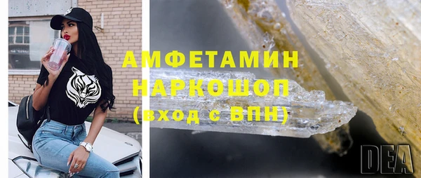 spice Нягань