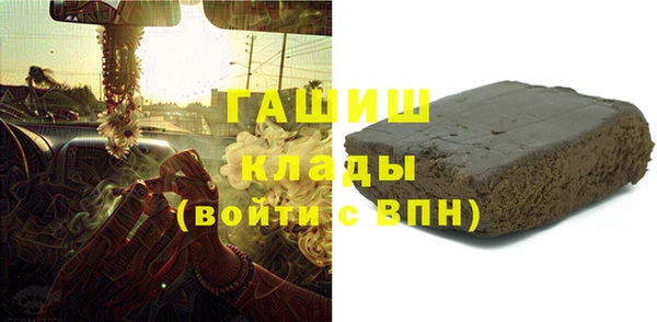 spice Нягань