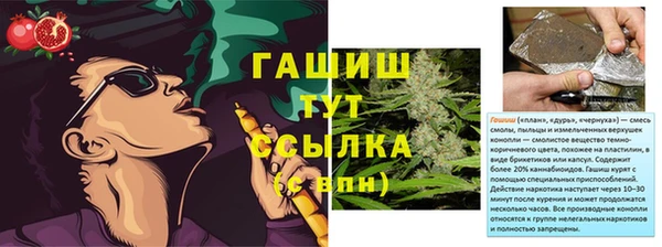 spice Нягань