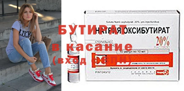 МДМА Нязепетровск