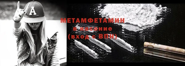 мефедрон мука Нефтекумск