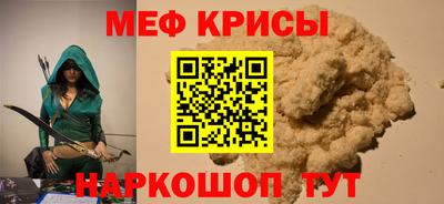 амфетамин Гусиноозёрск