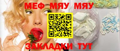 дистиллят марихуана Абакан