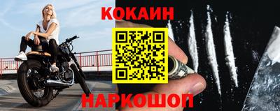 мяу мяу мука Гусь-Хрустальный