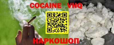 мяу мяу мука Гусь-Хрустальный