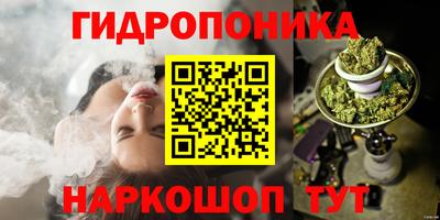 гашишное масло Гусев