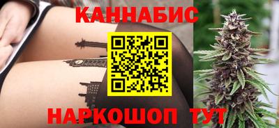 гашишное масло Гусев