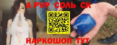 гашишное масло Гусев