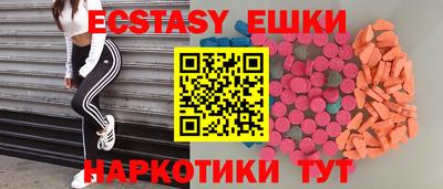 гашишное масло Гусев