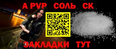 гашишное масло Гусев