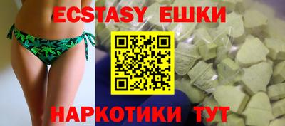мяу мяу мука Гусь-Хрустальный