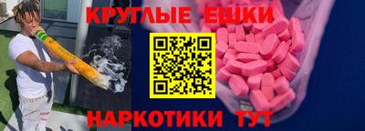 амфетамин Гусиноозёрск