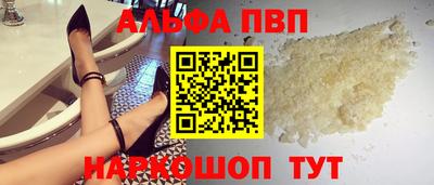 гашишное масло Гусев