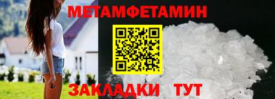 амфетамин Гусиноозёрск