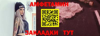 амфетамин Гусиноозёрск