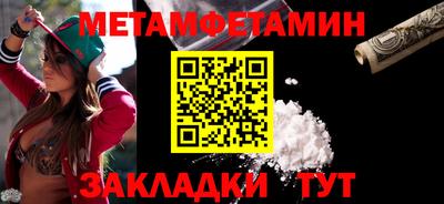 амфетамин Гусиноозёрск