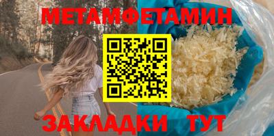 амфетамин Гусиноозёрск