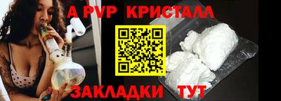 мяу мяу мука Гусь-Хрустальный